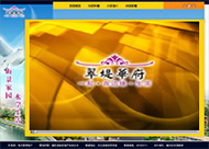 &#24320;&#20803;&#32593;&#39029;&#29256;&#95;&#24320;&#20803;&#40;&#20013;&#22269;&#41;