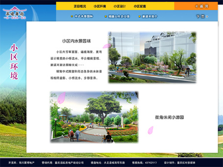 &#24320;&#20803;&#32593;&#39029;&#29256;&#95;&#24320;&#20803;&#40;&#20013;&#22269;&#41;