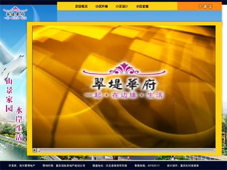 &#24320;&#20803;&#32593;&#39029;&#29256;&#95;&#24320;&#20803;&#40;&#20013;&#22269;&#41;