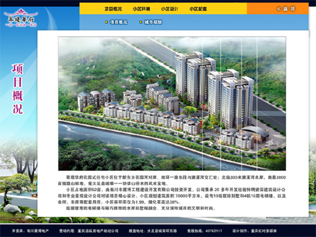 &#24320;&#20803;&#32593;&#39029;&#29256;&#95;&#24320;&#20803;&#40;&#20013;&#22269;&#41;