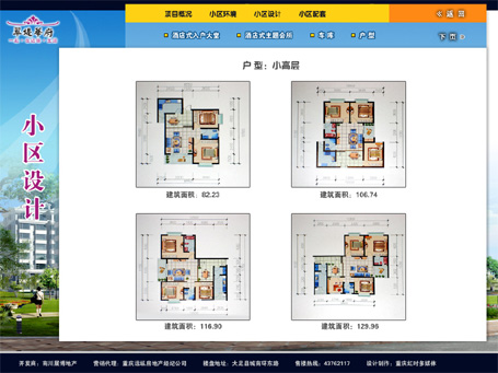 &#24320;&#20803;&#32593;&#39029;&#29256;&#95;&#24320;&#20803;&#40;&#20013;&#22269;&#41;