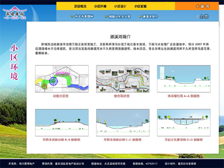 &#24320;&#20803;&#32593;&#39029;&#29256;&#95;&#24320;&#20803;&#40;&#20013;&#22269;&#41;
