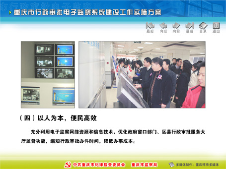 &#24320;&#20803;&#32593;&#39029;&#29256;&#95;&#24320;&#20803;&#40;&#20013;&#22269;&#41;