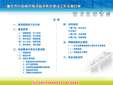 &#24320;&#20803;&#32593;&#39029;&#29256;&#95;&#24320;&#20803;&#40;&#20013;&#22269;&#41;