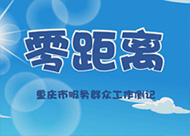 &#24320;&#20803;&#32593;&#39029;&#29256;&#95;&#24320;&#20803;&#40;&#20013;&#22269;&#41;