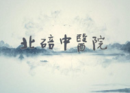 &#24320;&#20803;&#32593;&#39029;&#29256;&#95;&#24320;&#20803;&#40;&#20013;&#22269;&#41;