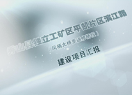 &#24320;&#20803;&#32593;&#39029;&#29256;&#95;&#24320;&#20803;&#40;&#20013;&#22269;&#41;