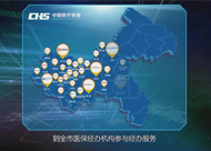 &#24320;&#20803;&#32593;&#39029;&#29256;&#95;&#24320;&#20803;&#40;&#20013;&#22269;&#41;